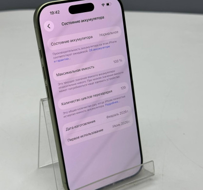 iPhone 17 256GB Sage 100%